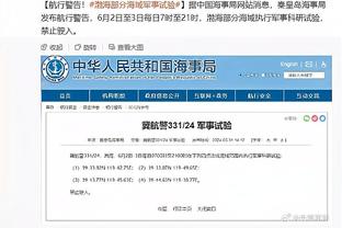 手感冰凉！博格丹14投仅3中得到16分4板 三分9投1中